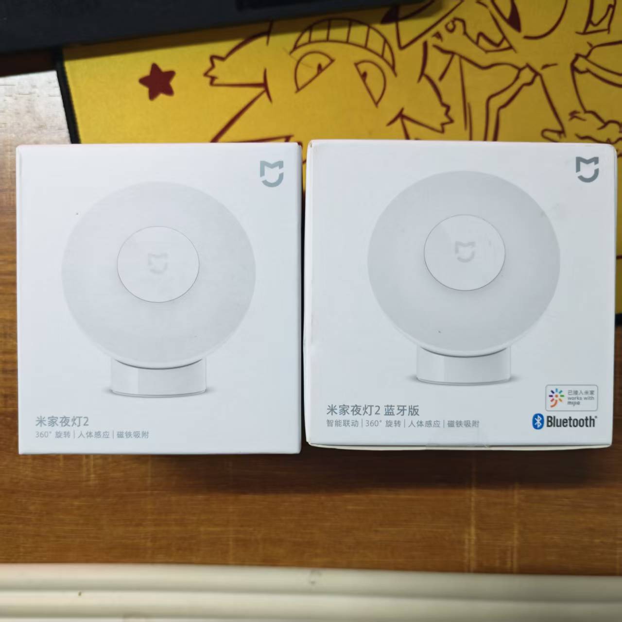 Smart Home Os - Xiaomi Led Induction Night Light 2