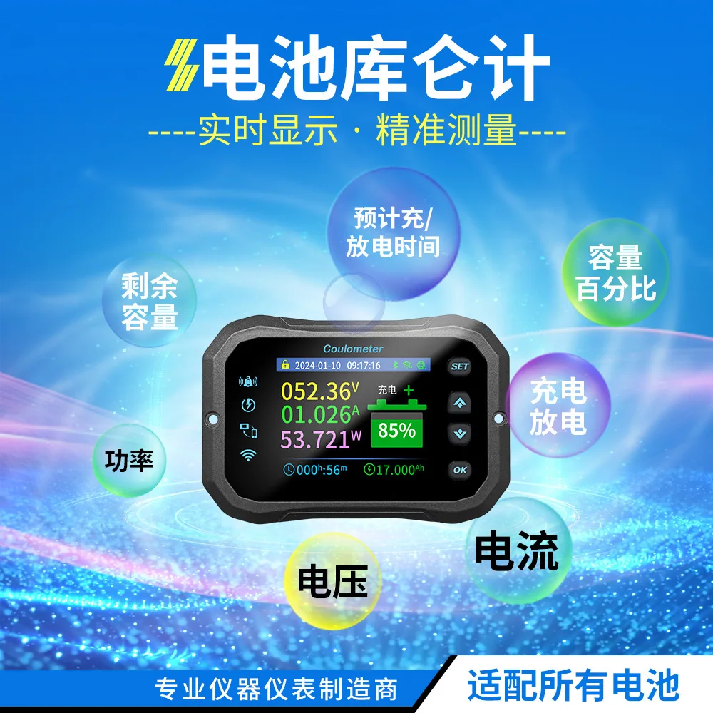KM-F Inventory meter wifi remo - Homesmart Online recensie en prijs