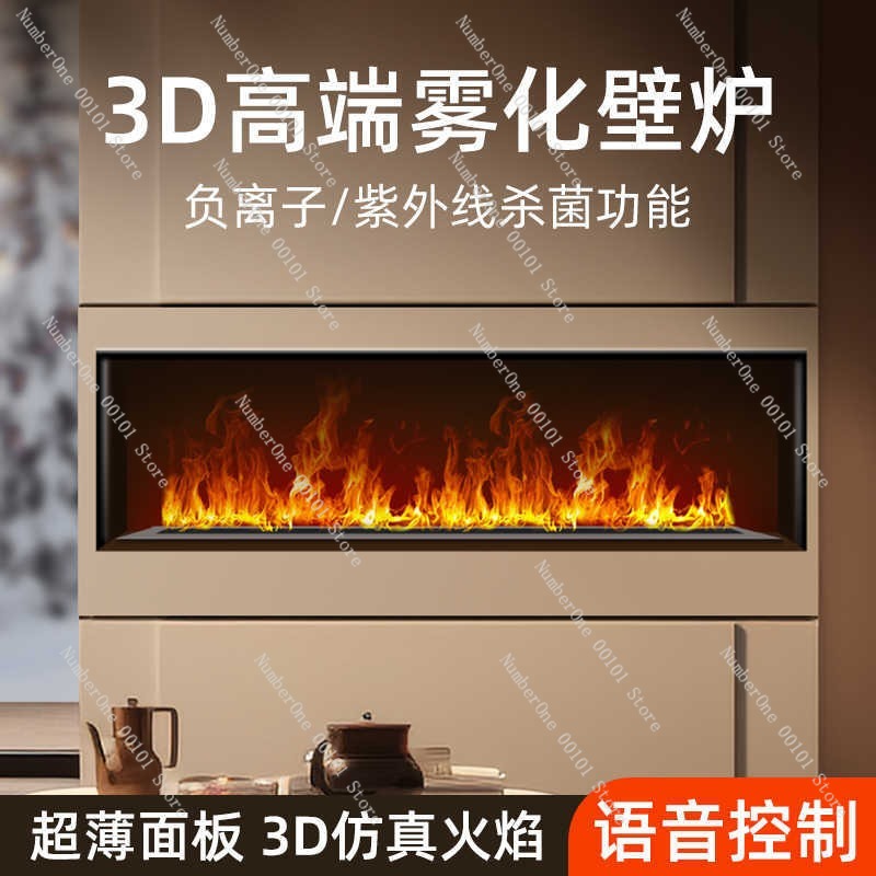 4D Atomizing Fireplace Home Fl - Smart Home Simulation recensie en prijs