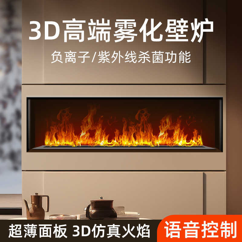 4D Mist Fireplace Humidifier f - Smart Home Simulation recensie en prijs