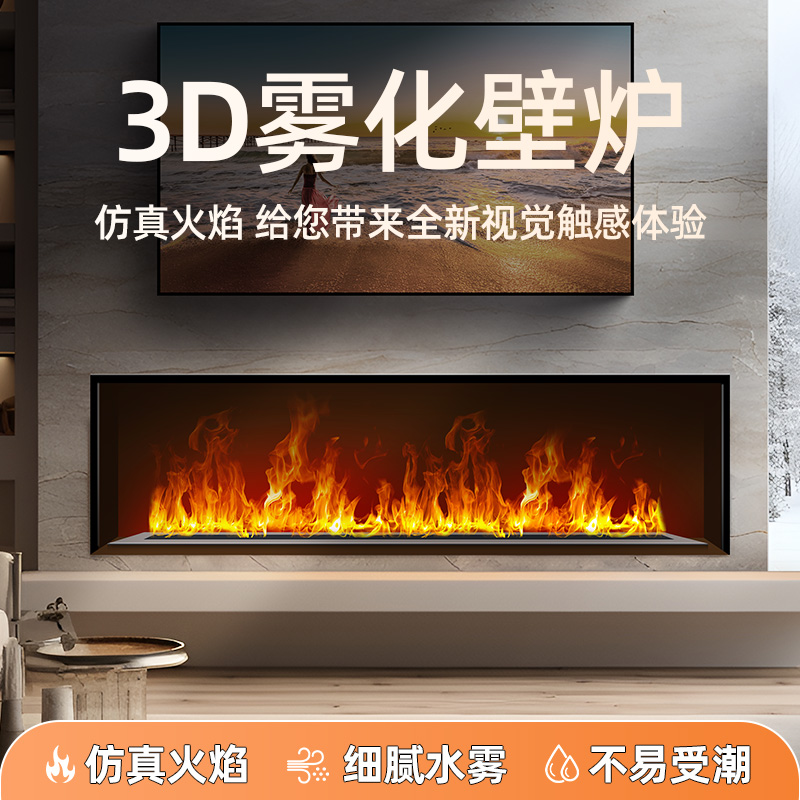 4D Mist Fireplace Humidifier f - Smart Home Simulation recensie en prijs