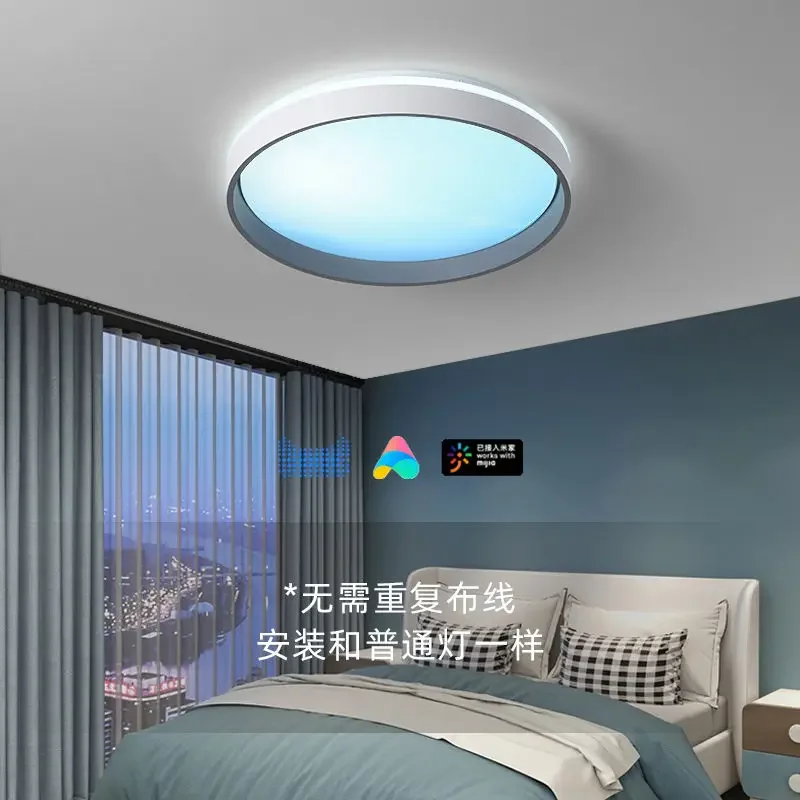 Smart Skylight Ceiling Lamp:Fu - Smart Home Simulation recensie en prijs