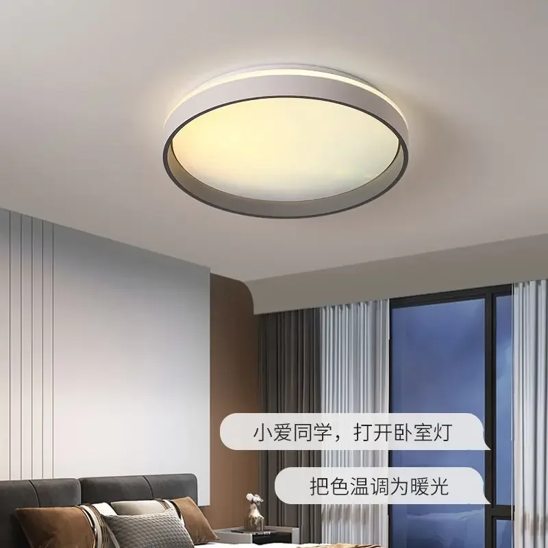 Smart Skylight Ceiling Lamp:Fu - Smart Home Simulation recensie en prijs