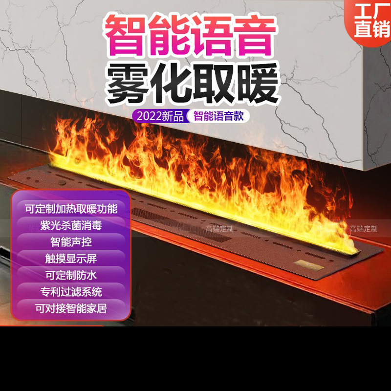 3D Zero-Frame Electric Firepla - Smart Home Simulation recensie en prijs