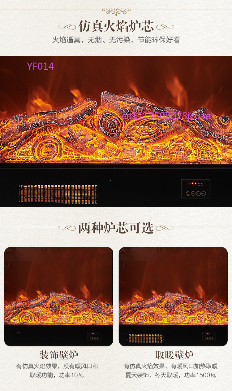 Home  Built-in Fake Flame Smar - Smart Home Simulation recensie en prijs
